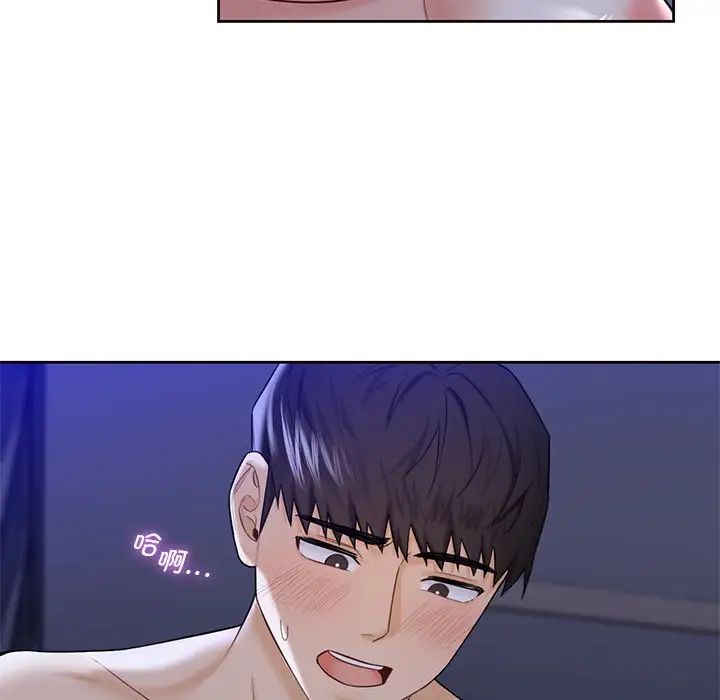 《不当朋友当恋人》漫画 第22話