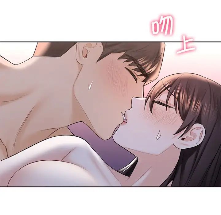 《不当朋友当恋人》漫画 第22話