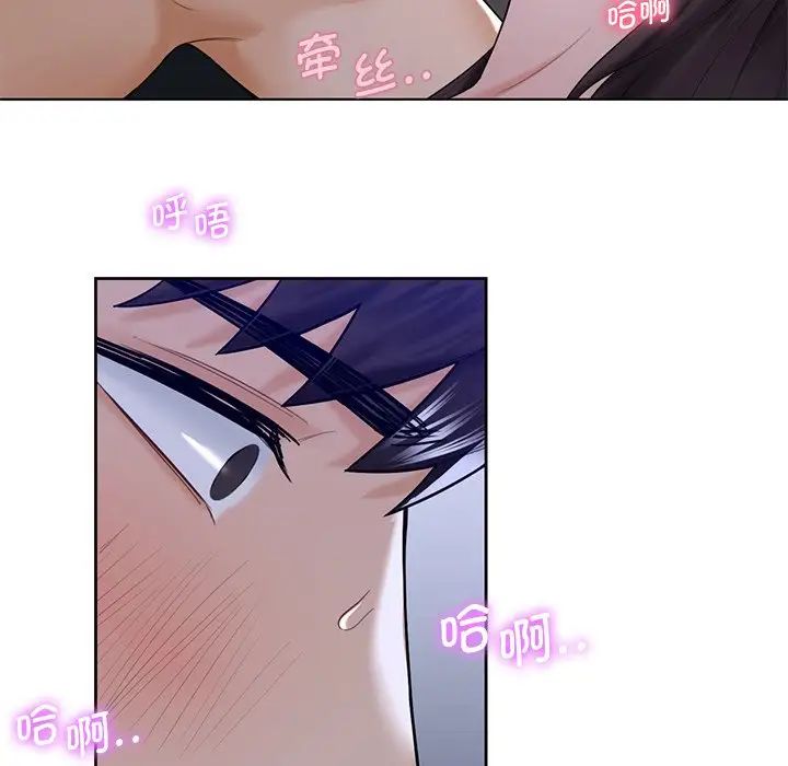 《不当朋友当恋人》漫画 第22話