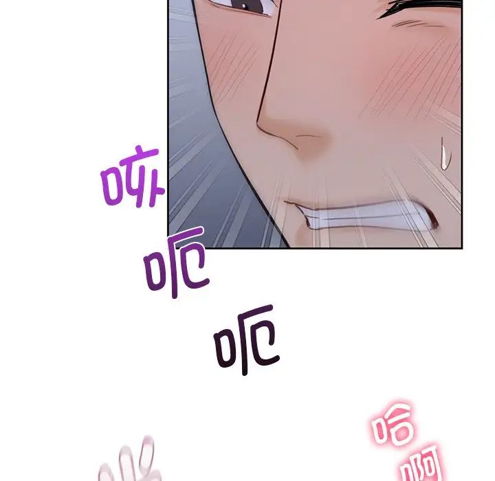 《不当朋友当恋人》漫画 第22話