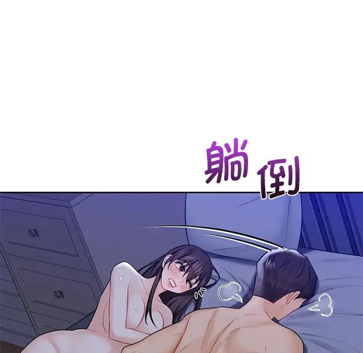 《不当朋友当恋人》漫画 第22話