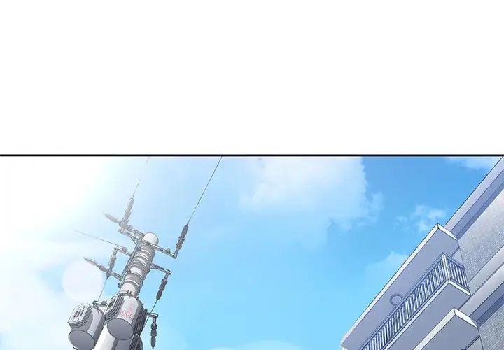 《不当朋友当恋人》漫画 第24話