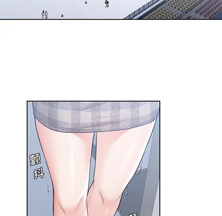 《不当朋友当恋人》漫画 第24話