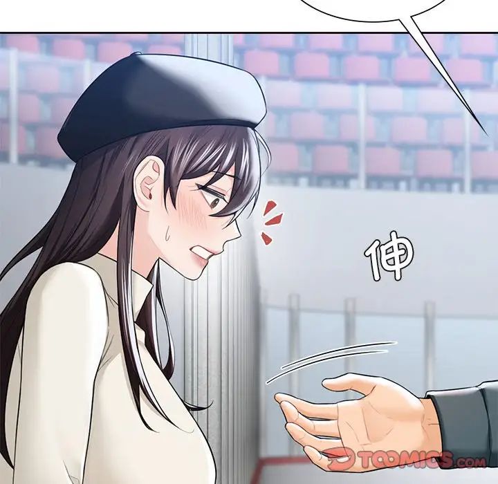 《不当朋友当恋人》漫画 第24話
