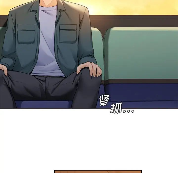 《不当朋友当恋人》漫画 第24話