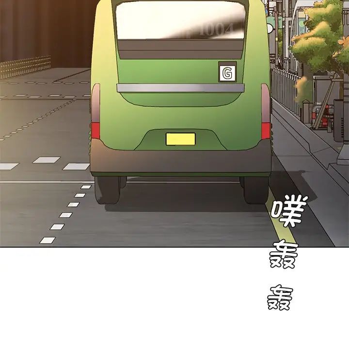 《不当朋友当恋人》漫画 第24話