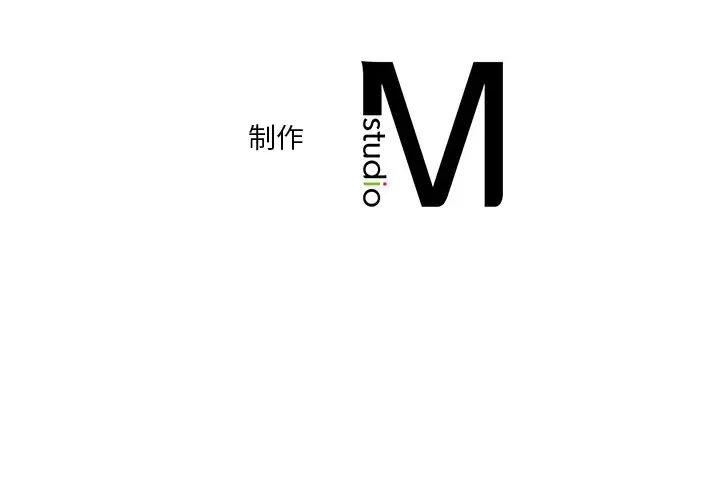 《不当朋友当恋人》漫画 第24話