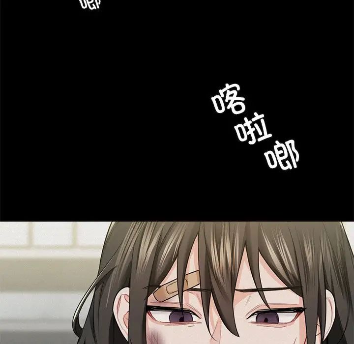 《不当朋友当恋人》漫画 第25話