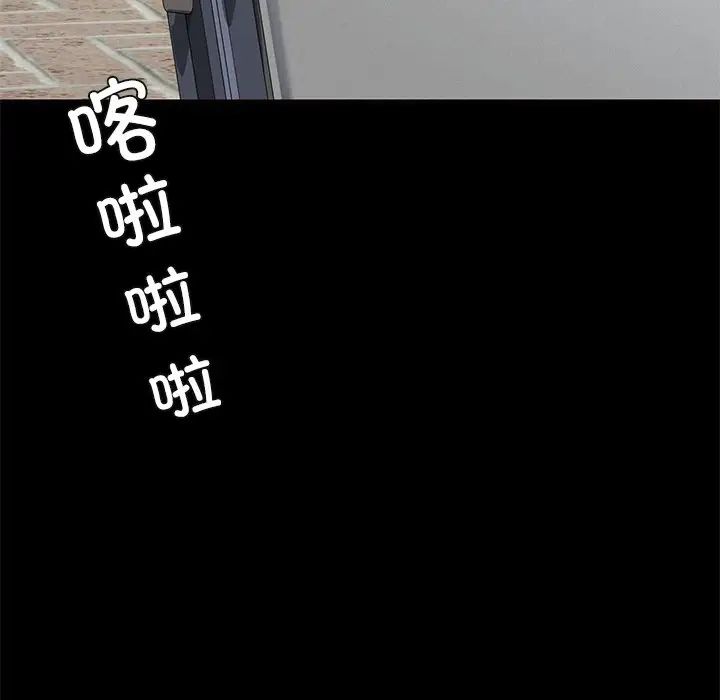 《不当朋友当恋人》漫画 第25話