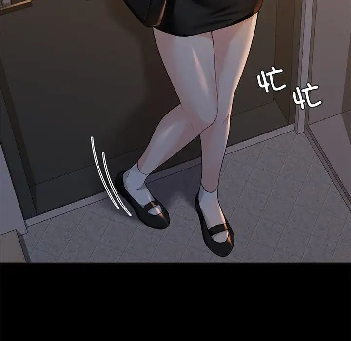 《不当朋友当恋人》漫画 第25話