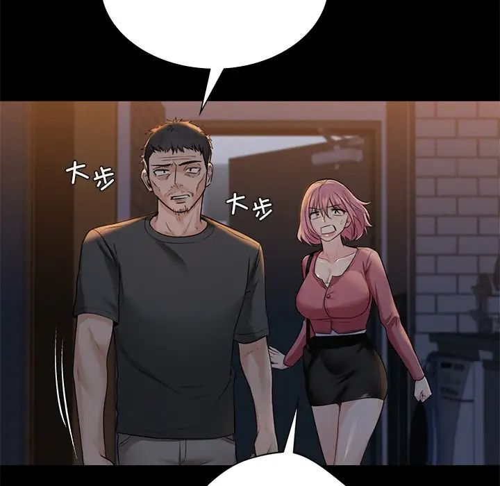 《不当朋友当恋人》漫画 第25話