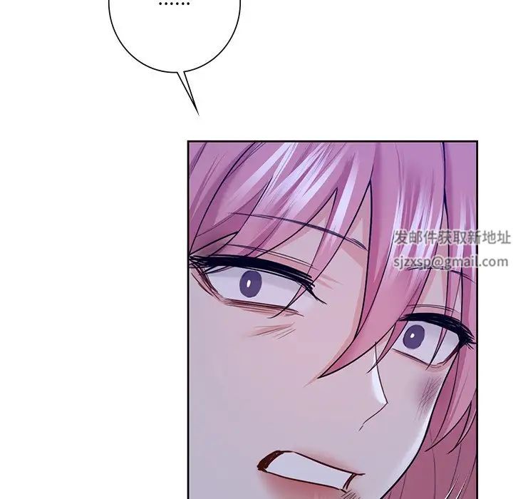 《不当朋友当恋人》漫画 第25話