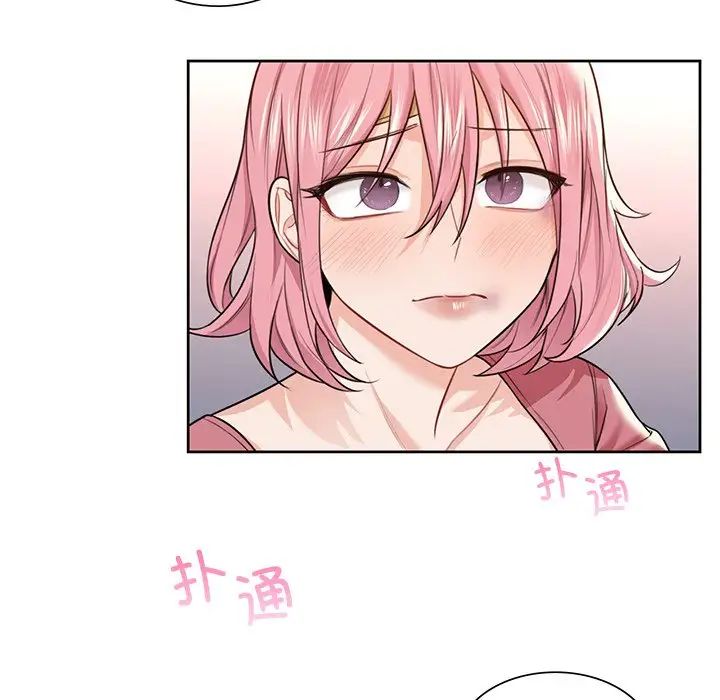 《不当朋友当恋人》漫画 第25話