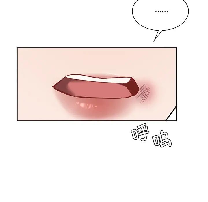 《不当朋友当恋人》漫画 第25話