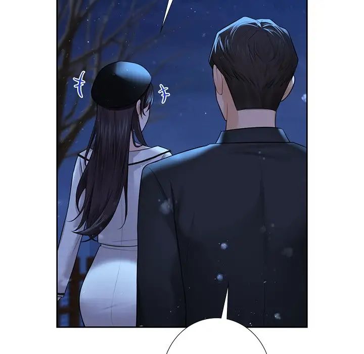 《不当朋友当恋人》漫画 第26話