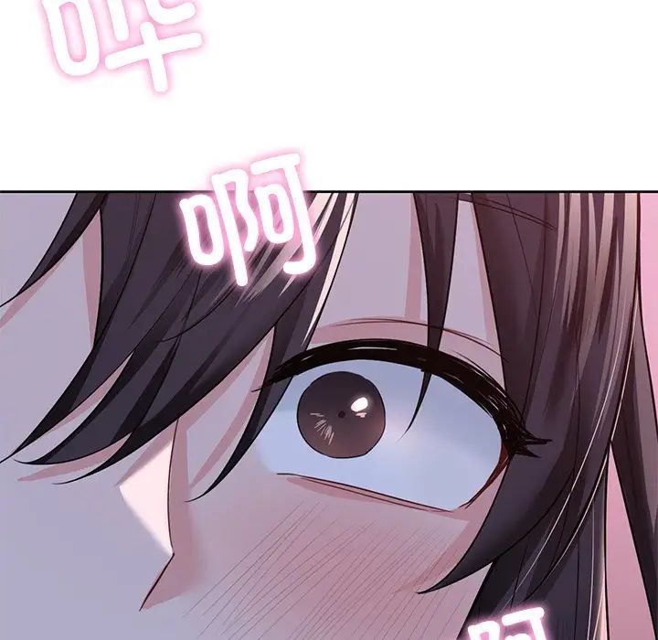 《不当朋友当恋人》漫画 第26話