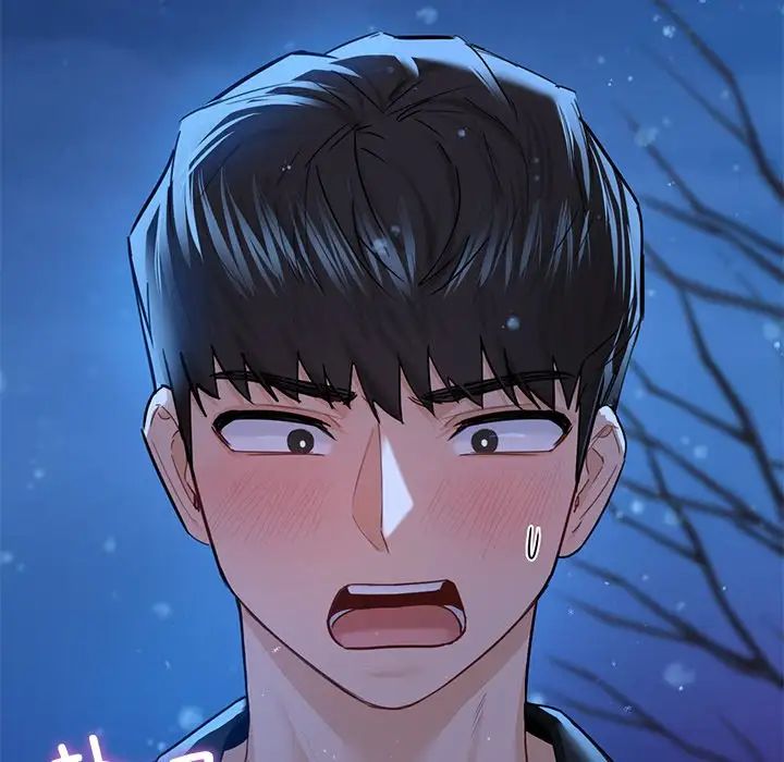 《不当朋友当恋人》漫画 第26話