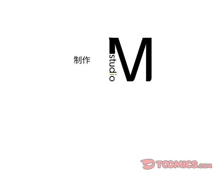 《不当朋友当恋人》漫画 第26話