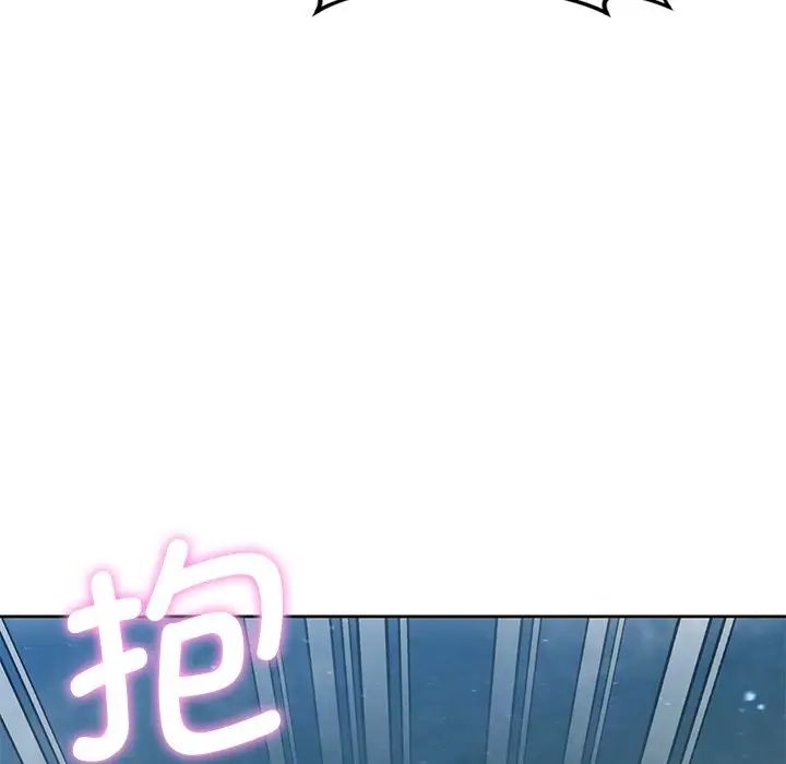 《不当朋友当恋人》漫画 第27話
