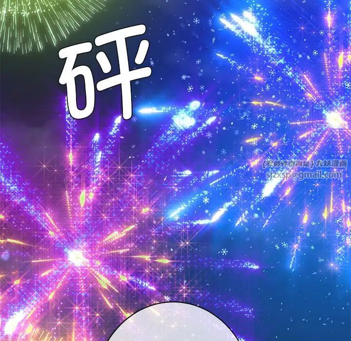 《不当朋友当恋人》漫画 第27話