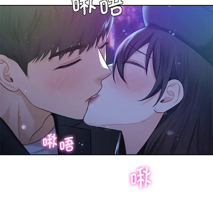 《不当朋友当恋人》漫画 第27話