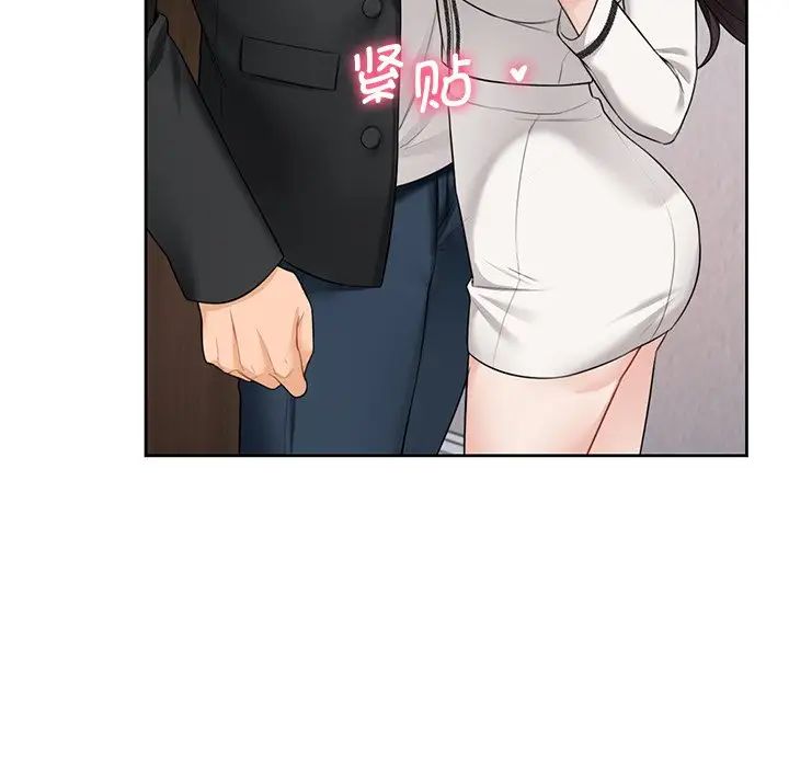 《不当朋友当恋人》漫画 第27話