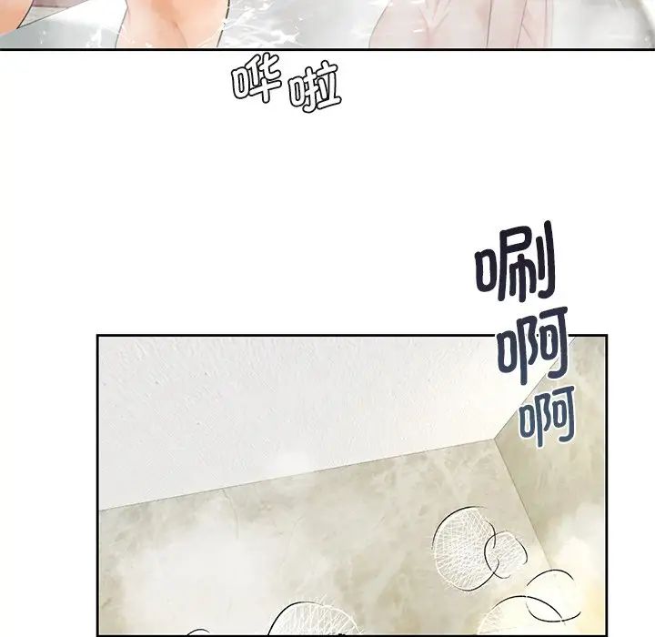 《不当朋友当恋人》漫画 第27話