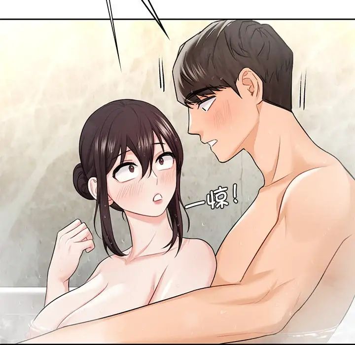 《不当朋友当恋人》漫画 第27話
