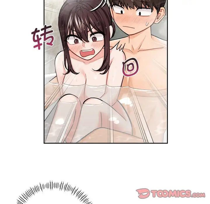 《不当朋友当恋人》漫画 第27話