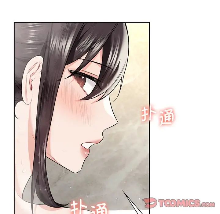 《不当朋友当恋人》漫画 第27話