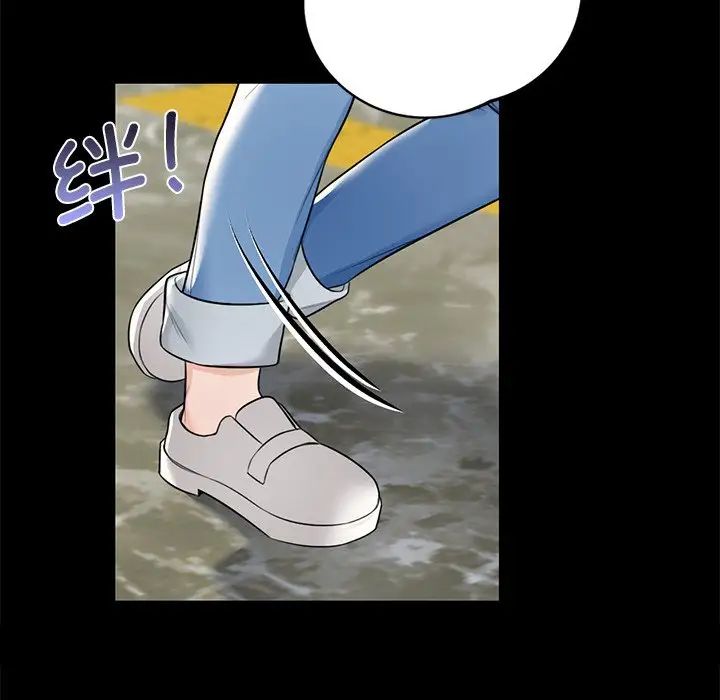 《不当朋友当恋人》漫画 第27話