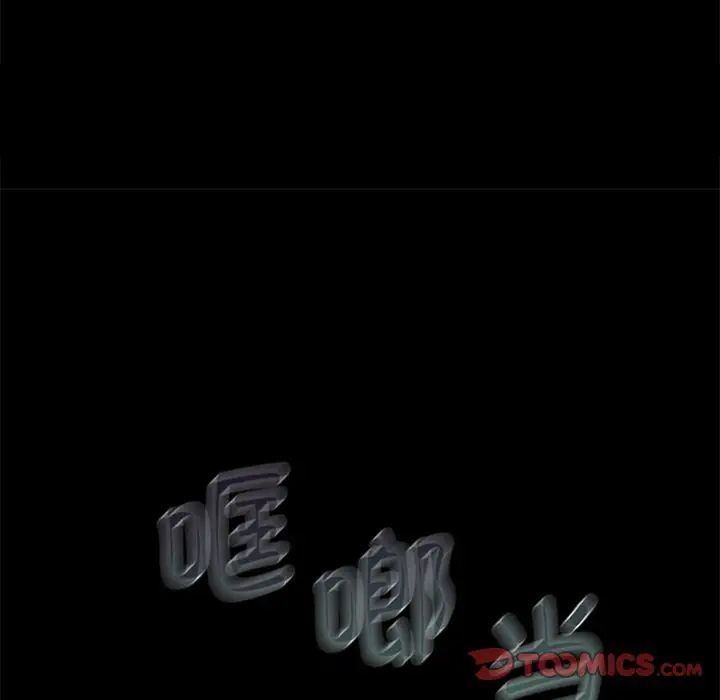 《不当朋友当恋人》漫画 第27話