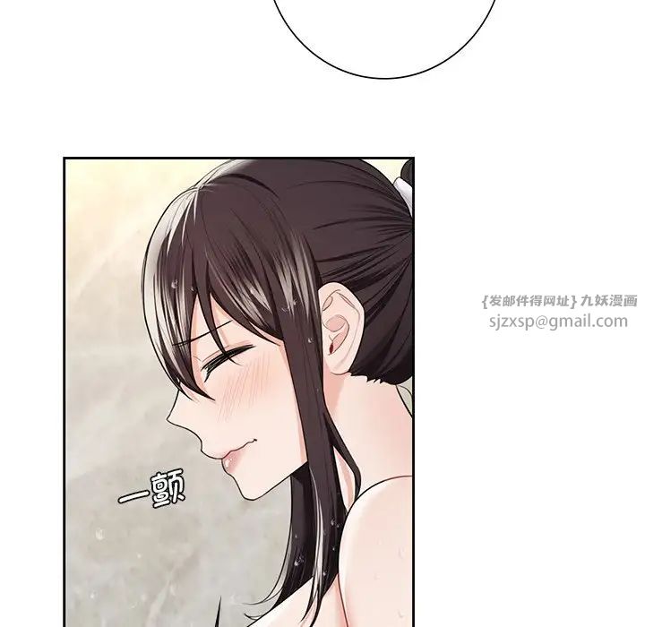 《不当朋友当恋人》漫画 第27話