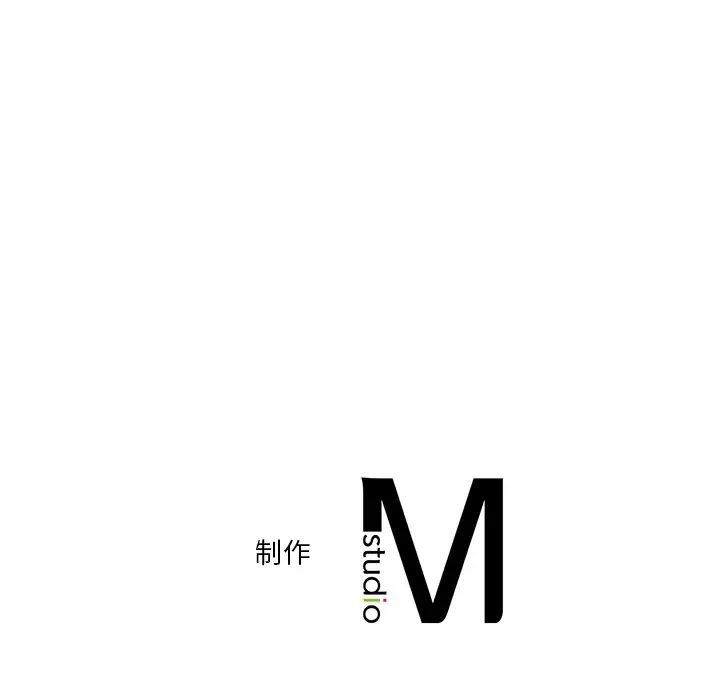《不当朋友当恋人》漫画 第27話