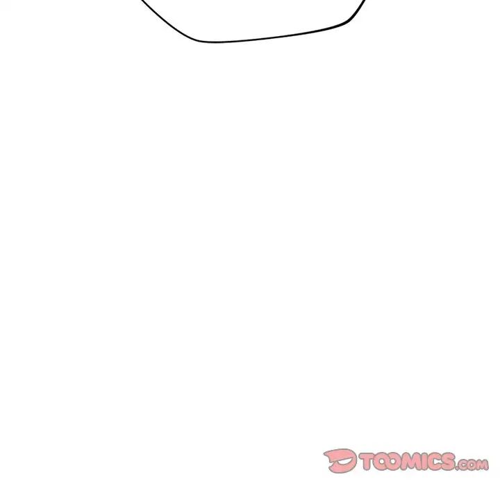 《不当朋友当恋人》漫画 第27話