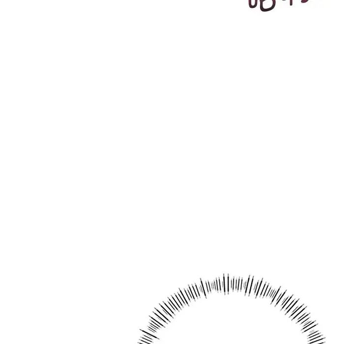 《不当朋友当恋人》漫画 第28話