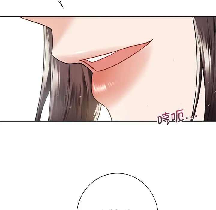 《不当朋友当恋人》漫画 第28話