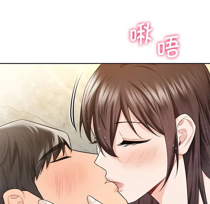 《不当朋友当恋人》漫画 第28話