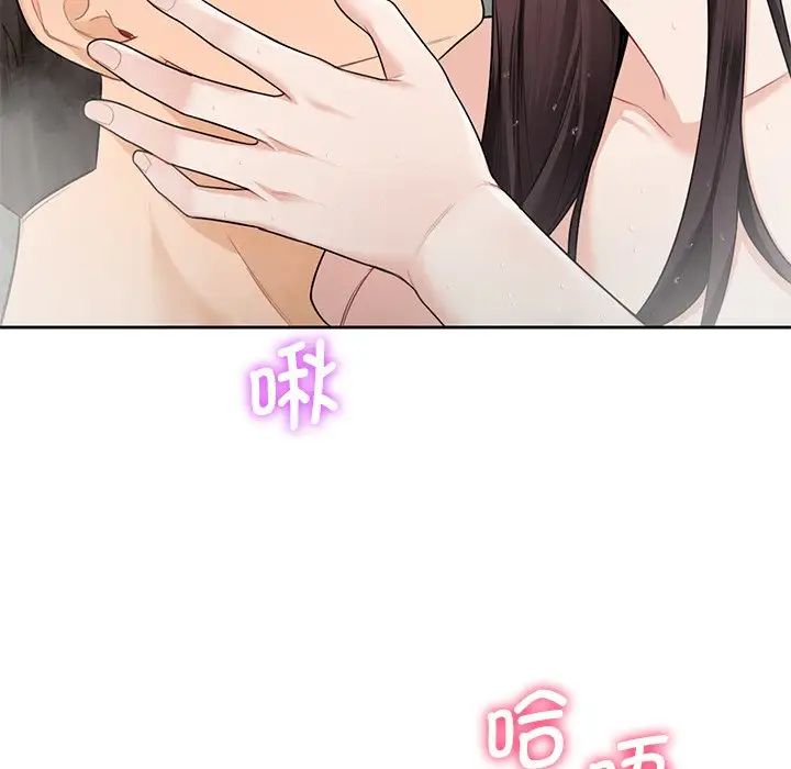 《不当朋友当恋人》漫画 第28話