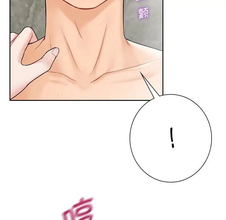 《不当朋友当恋人》漫画 第28話