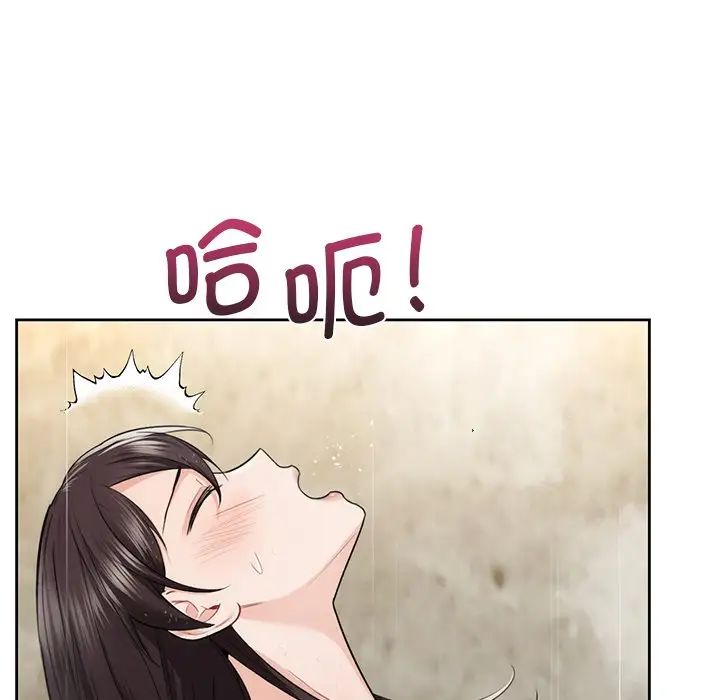 《不当朋友当恋人》漫画 第28話
