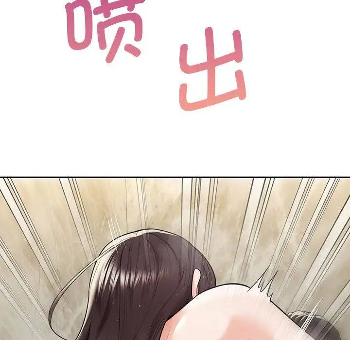 《不当朋友当恋人》漫画 第28話