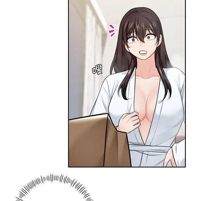 《不当朋友当恋人》漫画 第28話