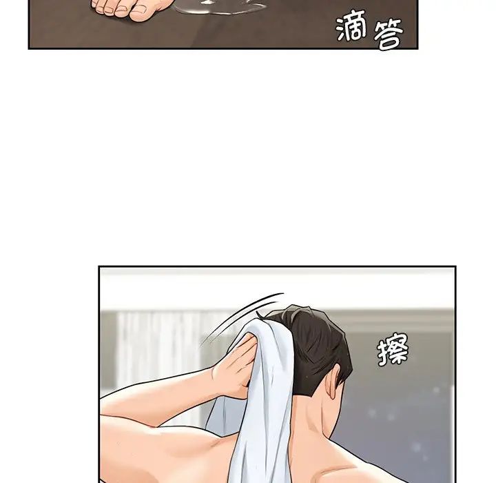 《不当朋友当恋人》漫画 第28話