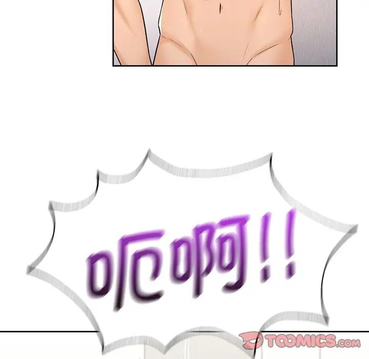 《不当朋友当恋人》漫画 第28話