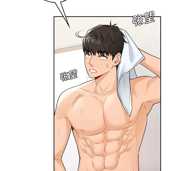 《不当朋友当恋人》漫画 第28話