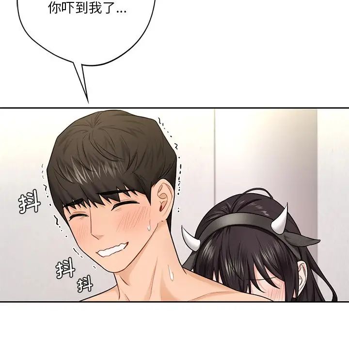 《不当朋友当恋人》漫画 第28話