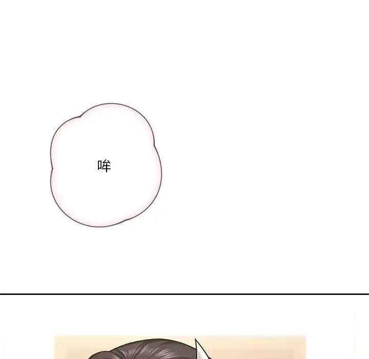 《不当朋友当恋人》漫画 第29話
