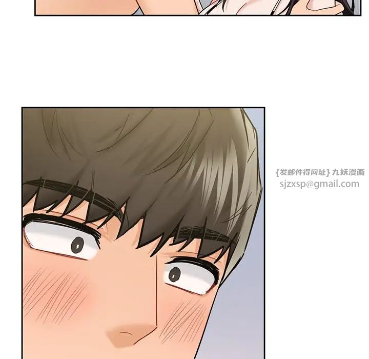《不当朋友当恋人》漫画 第29話