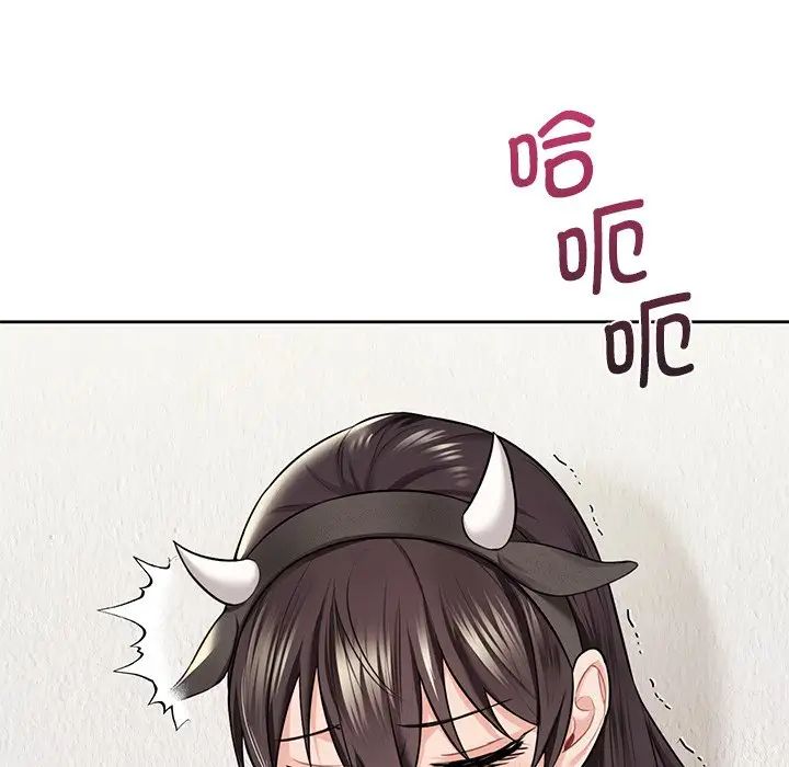 《不当朋友当恋人》漫画 第29話